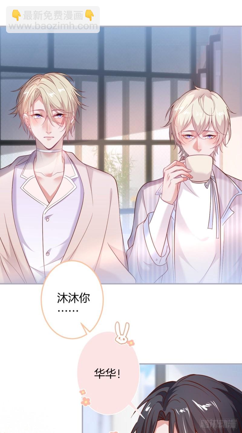 🍲致命氧气 原来真的不是讨厌我。 第5页