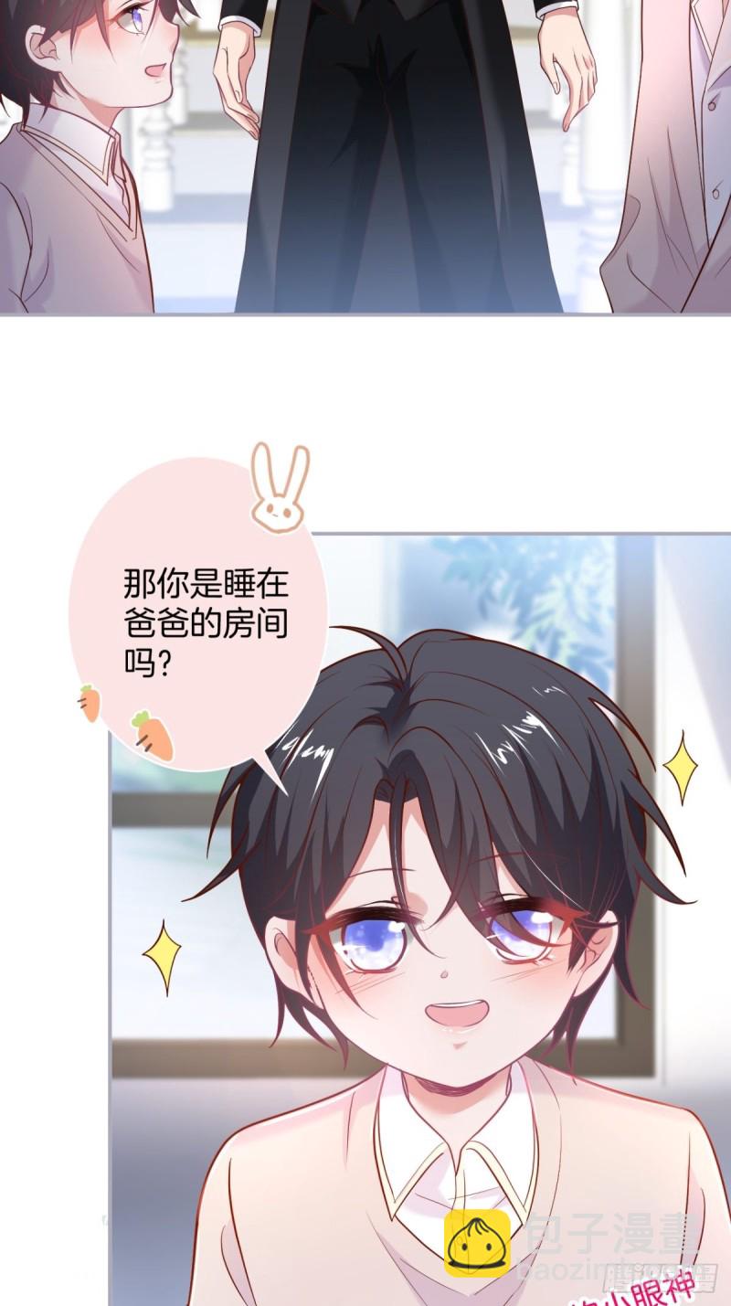 🍲致命氧气 原来真的不是讨厌我。 第8页