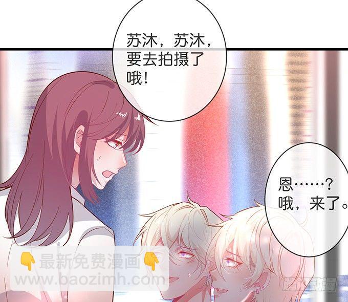 🍲致命氧气 宁烨的秘密 第16页