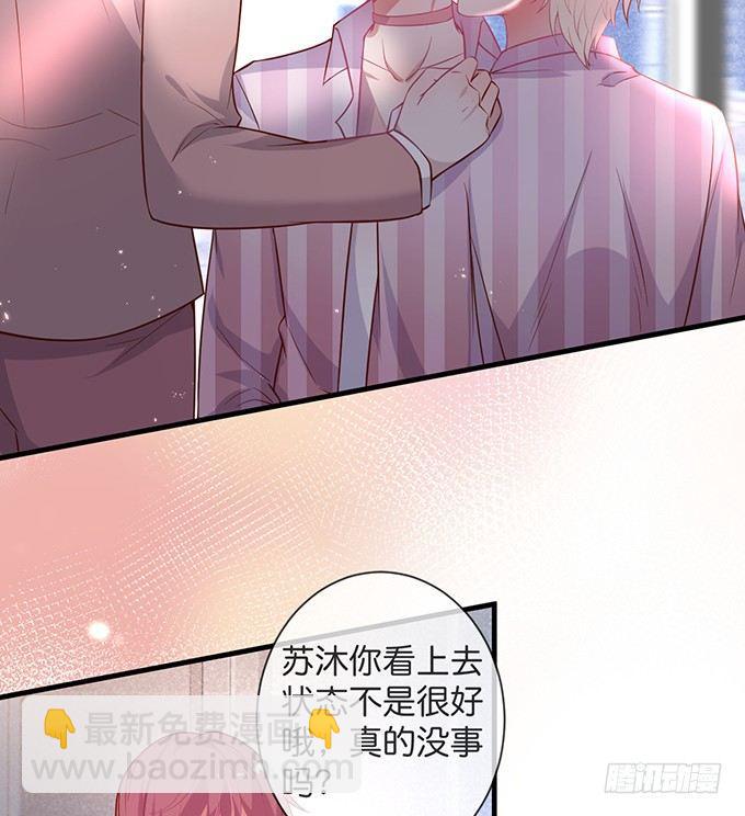 🍲致命氧气 宁烨的秘密 第17页