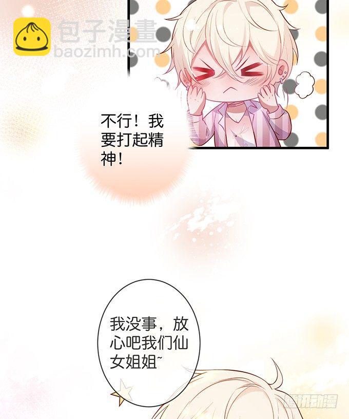 🍲致命氧气 宁烨的秘密 第19页