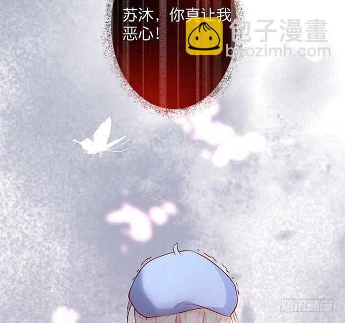 🍲致命氧气 宁烨的秘密 第2页