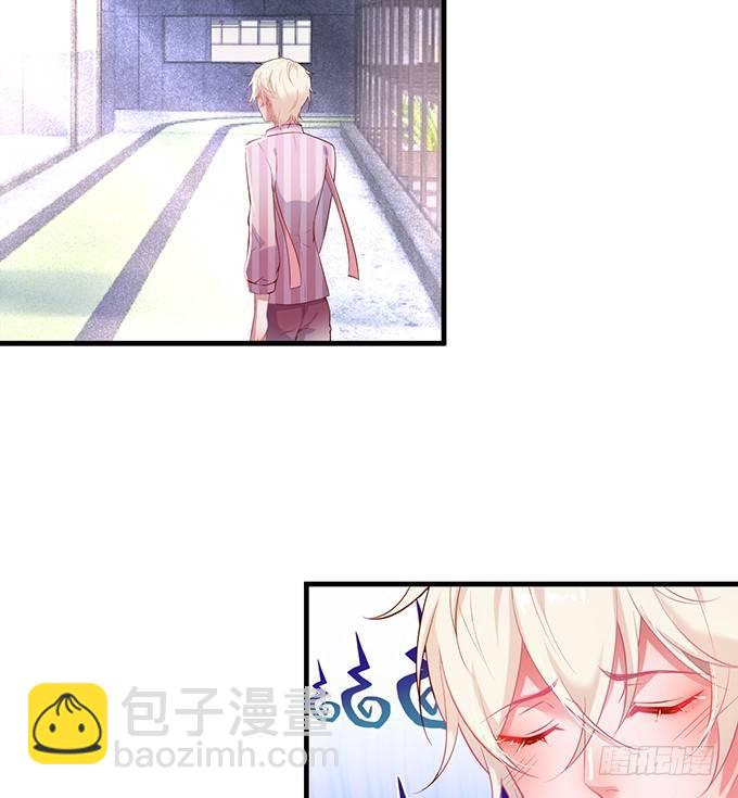 🍲致命氧气 宁烨的秘密 第22页