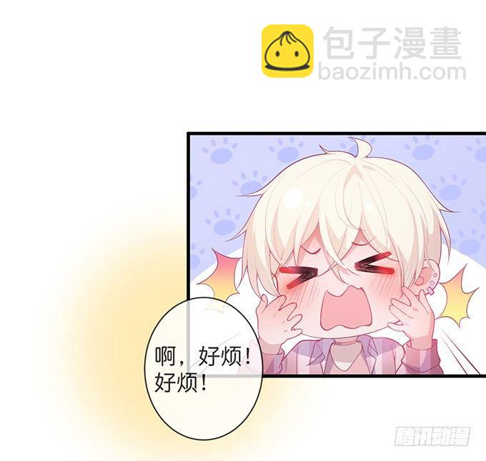 🍲致命氧气 宁烨的秘密 第27页