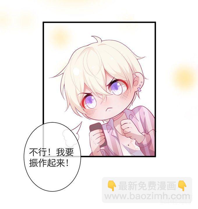 🍲致命氧气 宁烨的秘密 第28页