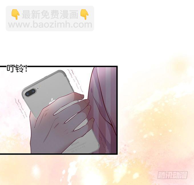 🍲致命氧气 宁烨的秘密 第29页