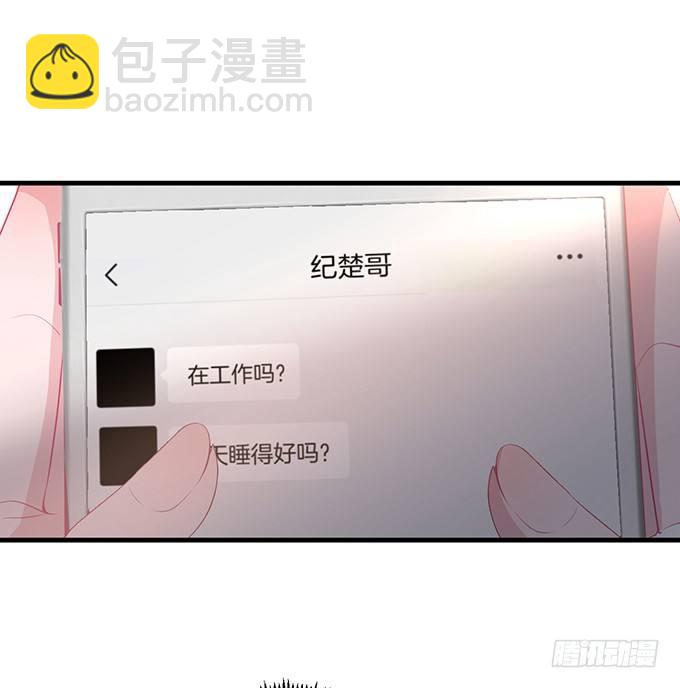 🍲致命氧气 宁烨的秘密 第31页