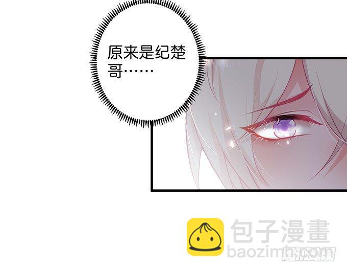 🍲致命氧气 宁烨的秘密 第32页