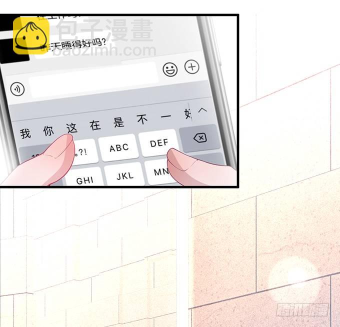 🍲致命氧气 宁烨的秘密 第33页