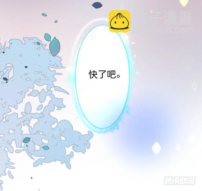 🍲致命氧气 宁烨的秘密 第43页