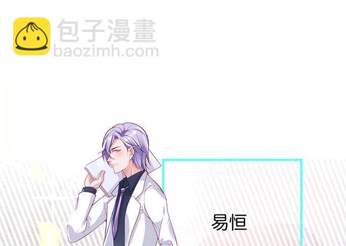 🍲致命氧气 宁烨的秘密 第48页