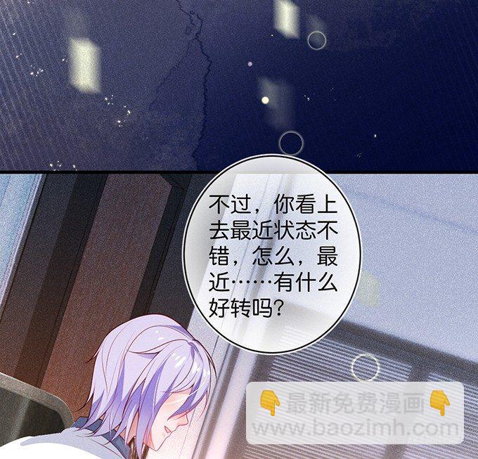 🍲致命氧气 宁烨的秘密 第50页