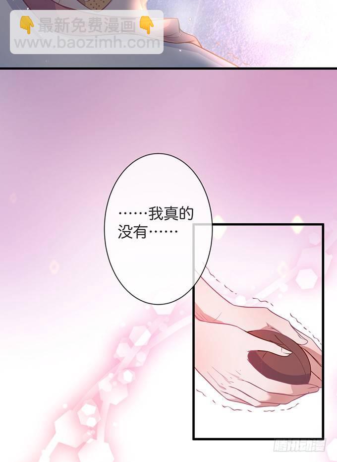 🍲致命氧气 宁烨的秘密 第6页