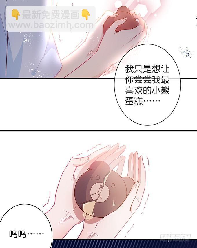 🍲致命氧气 宁烨的秘密 第8页