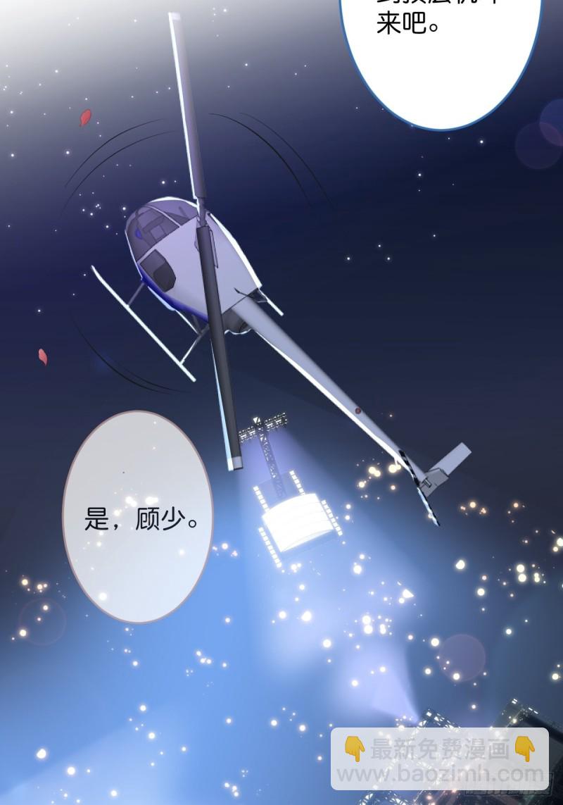 🍲致命氧气 宁烨顾狗双双脱单！ 第10页