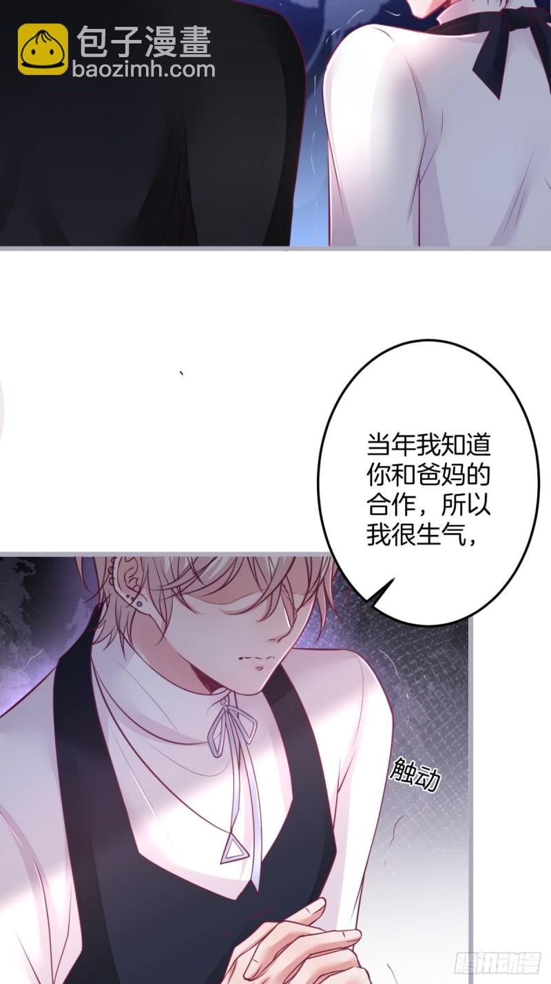 🍲致命氧气 宁烨顾狗双双脱单！ 第34页