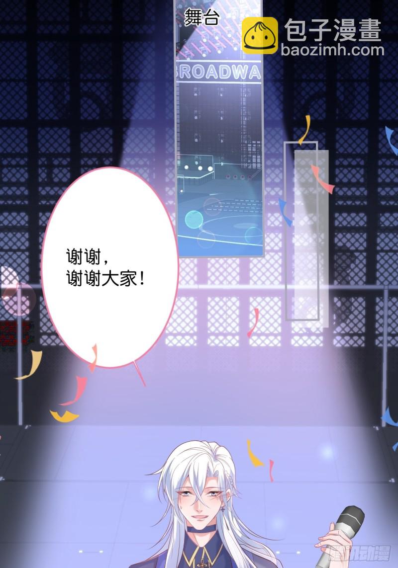 🍲致命氧气 宁烨顾狗双双脱单！ 第4页