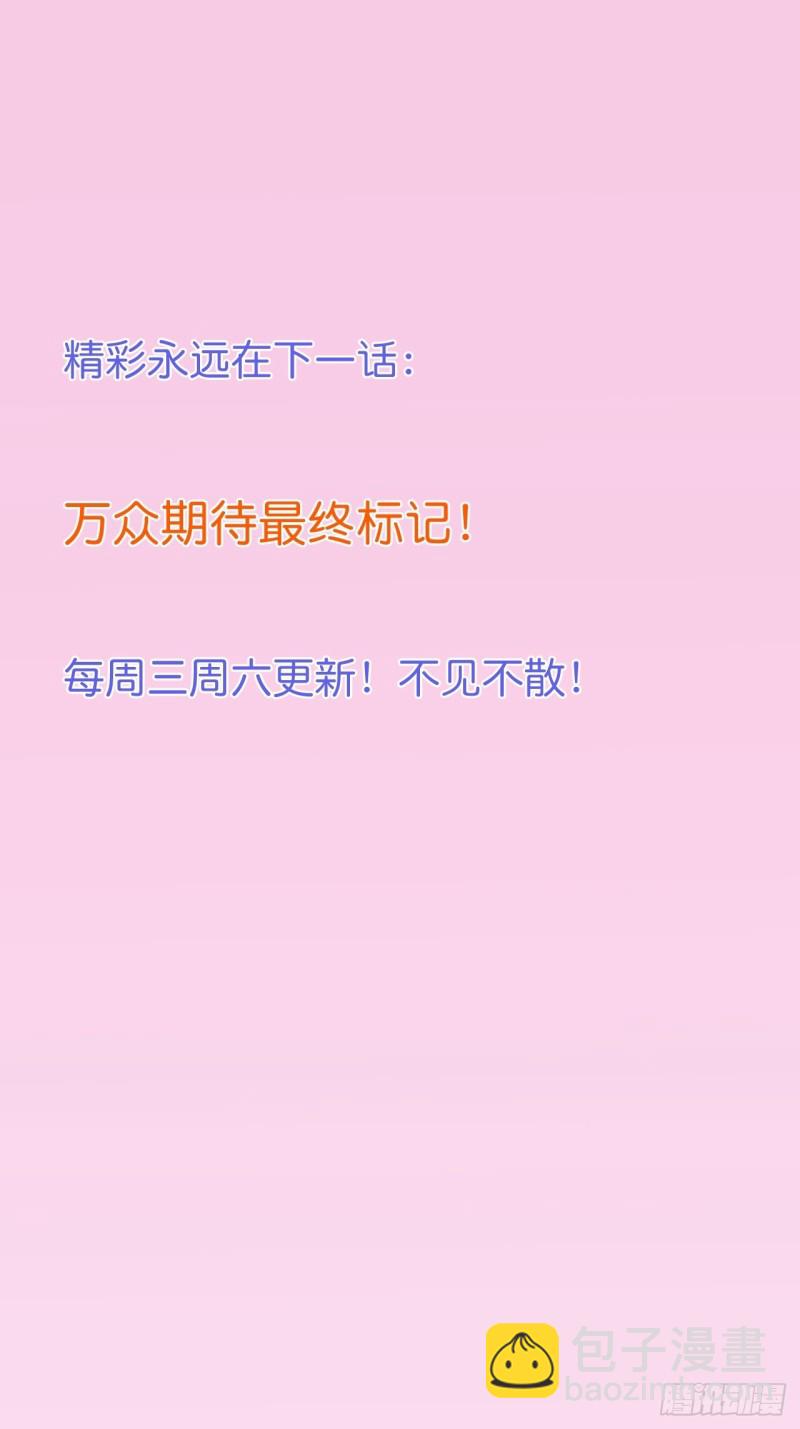 🍲致命氧气 宁烨顾狗双双脱单！ 第49页