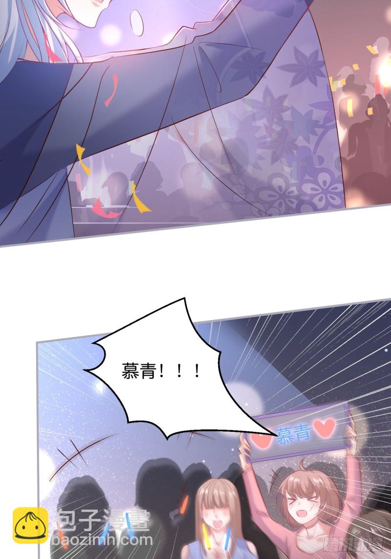 🍲致命氧气 宁烨顾狗双双脱单！ 第7页