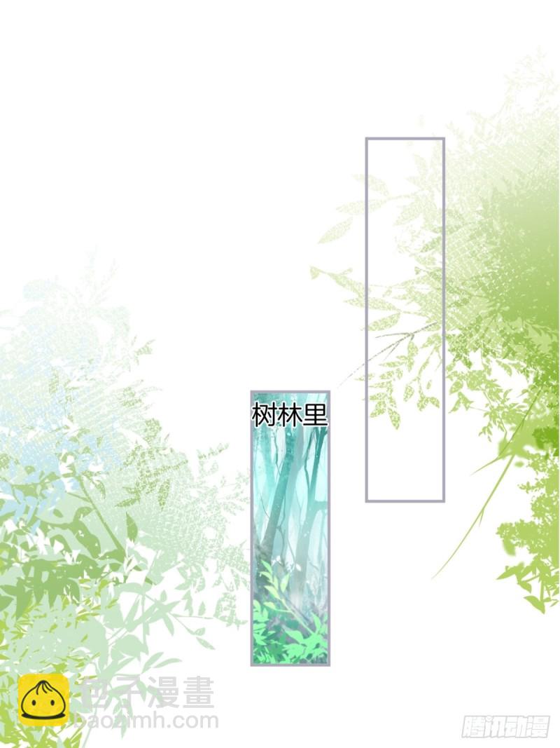 🍲致命氧气 花花丢了，宁烨怒了！ 第10页