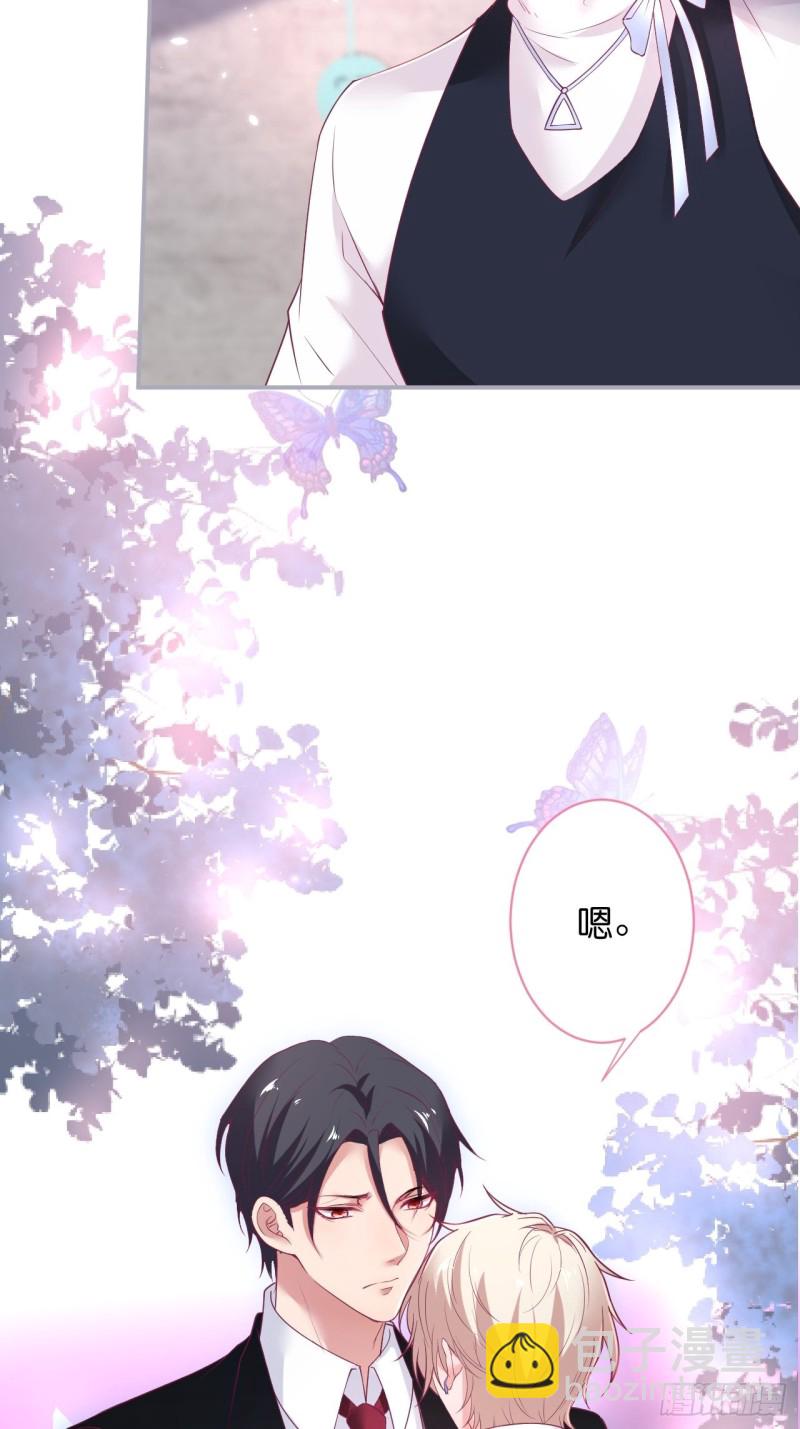 🍲致命氧气 花花丢了，宁烨怒了！ 第25页
