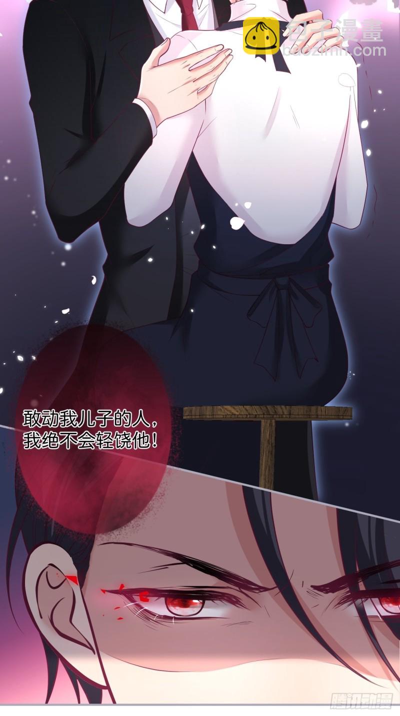 🍲致命氧气 花花丢了，宁烨怒了！ 第26页
