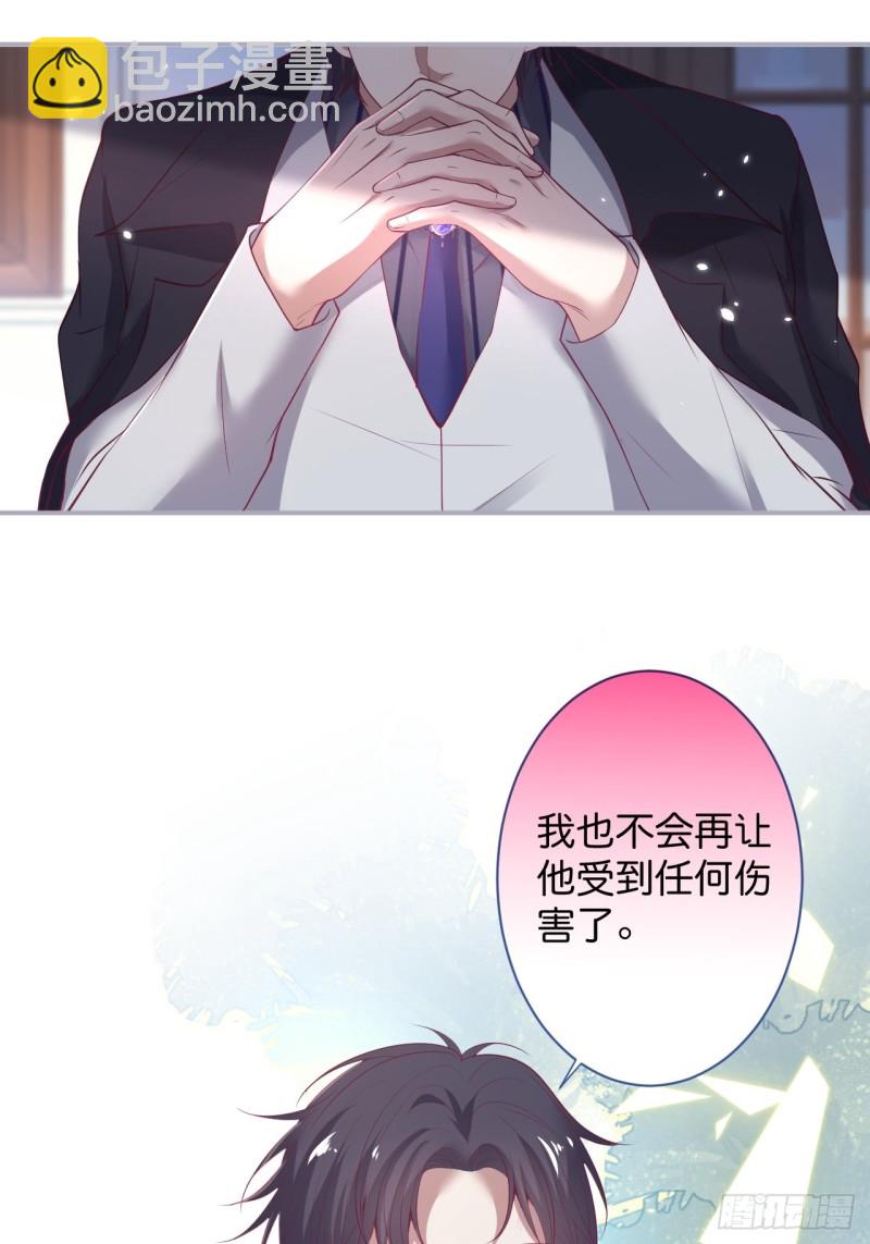 🍲致命氧气 花花丢了，宁烨怒了！ 第34页