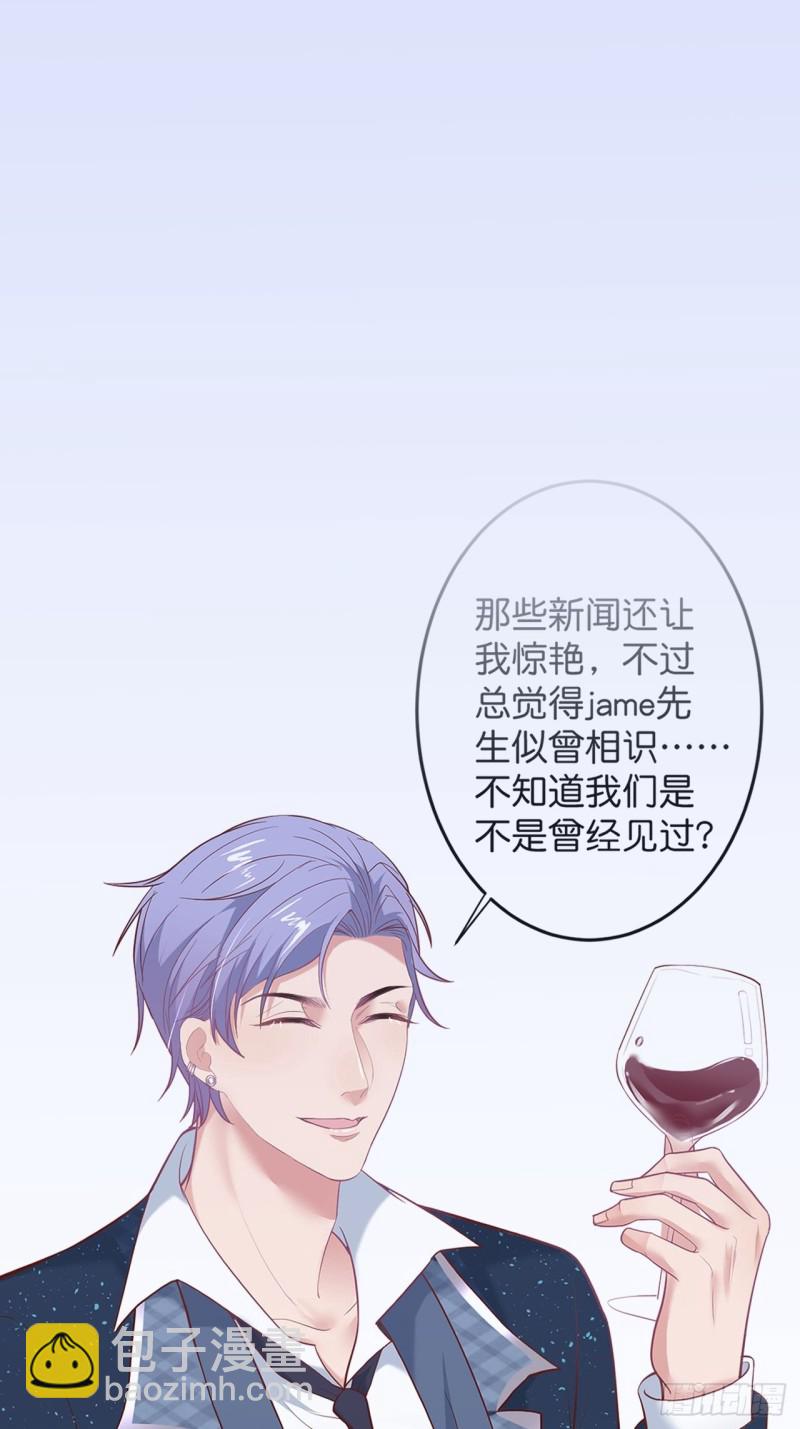 🍲致命氧气 花花丢了，宁烨怒了！ 第47页