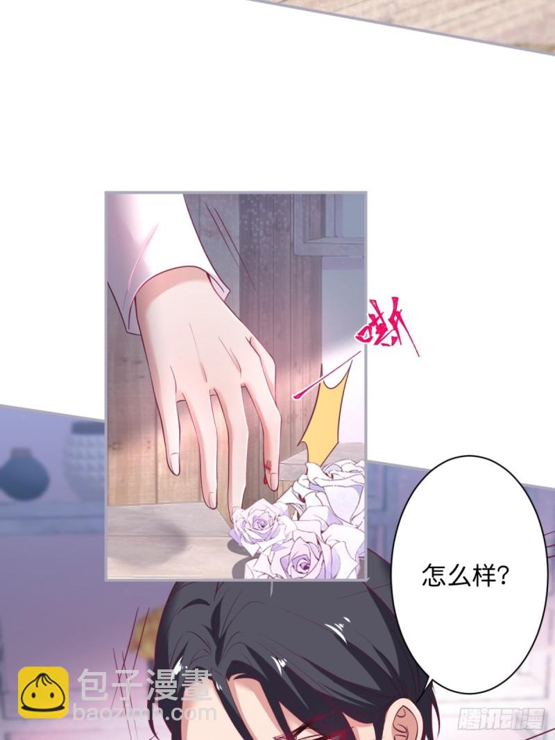 🍲致命氧气 花花丢了，宁烨怒了！ 第5页