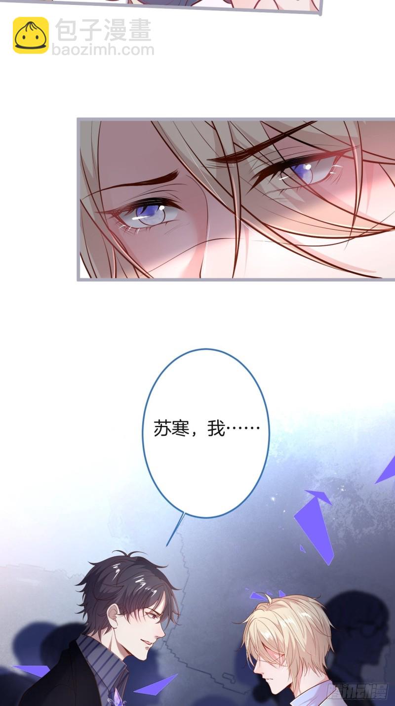 🍲致命氧气 夕阳红无限好！超甜！ 第11页