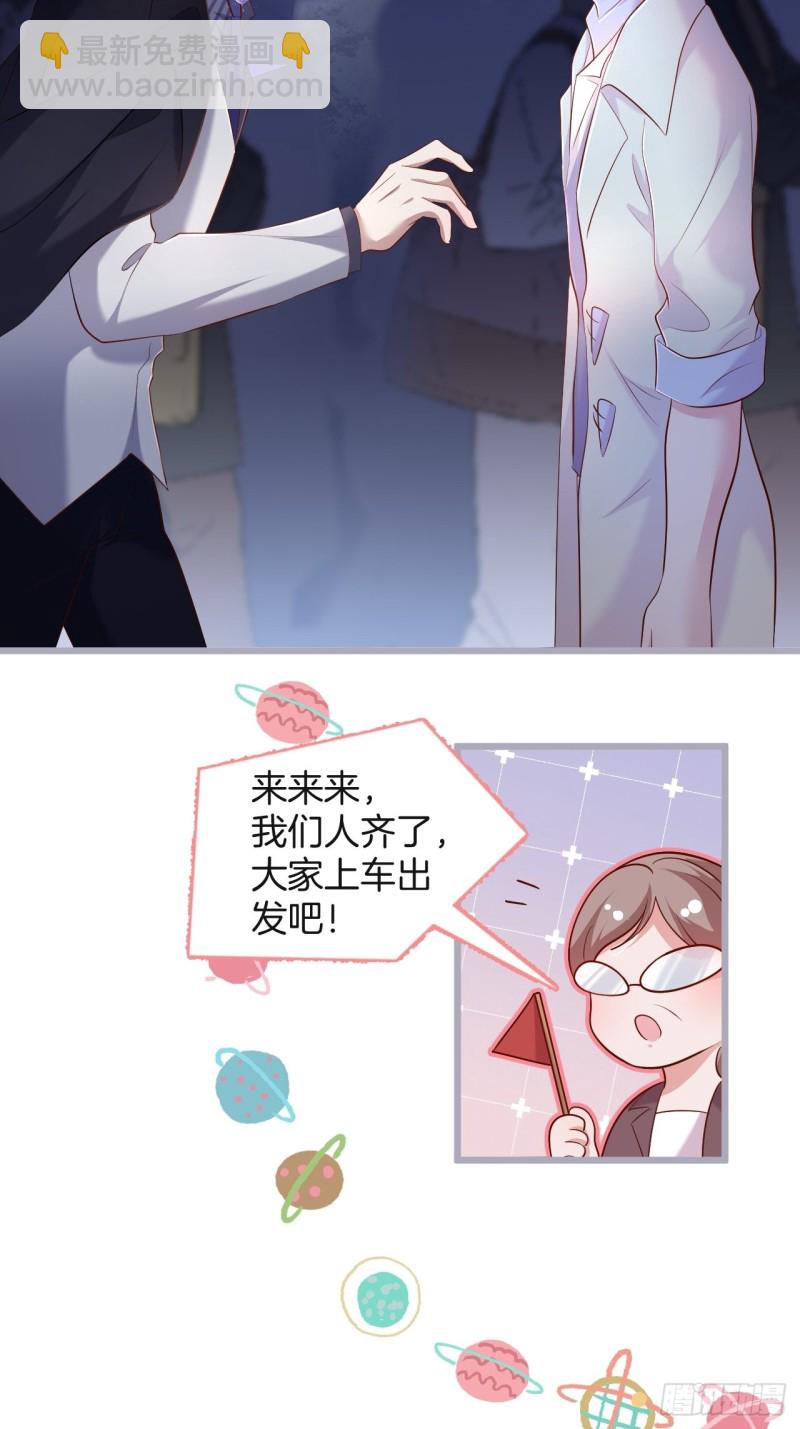 🍲致命氧气 夕阳红无限好！超甜！ 第12页
