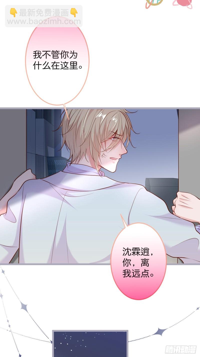 🍲致命氧气 夕阳红无限好！超甜！ 第13页