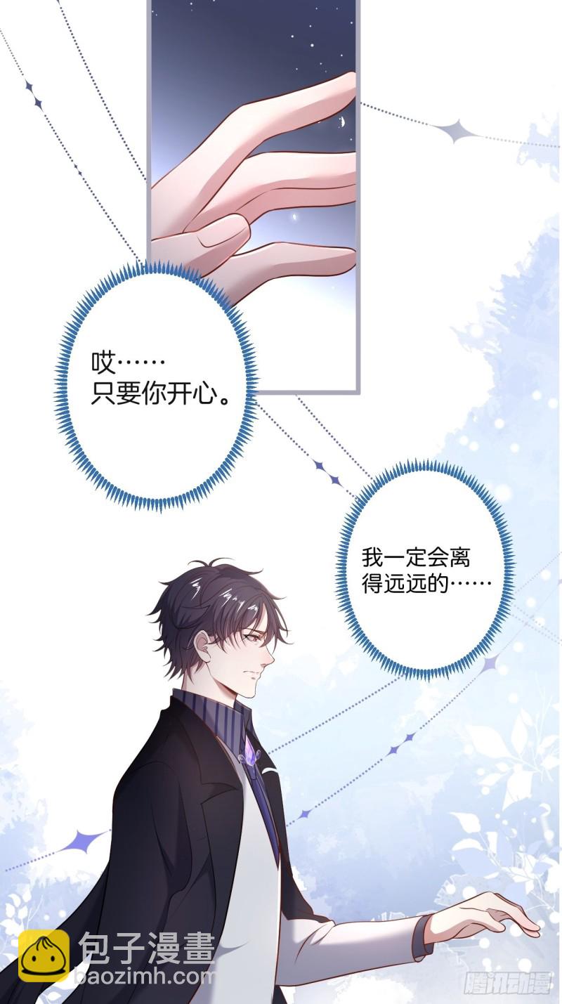 🍲致命氧气 夕阳红无限好！超甜！ 第14页
