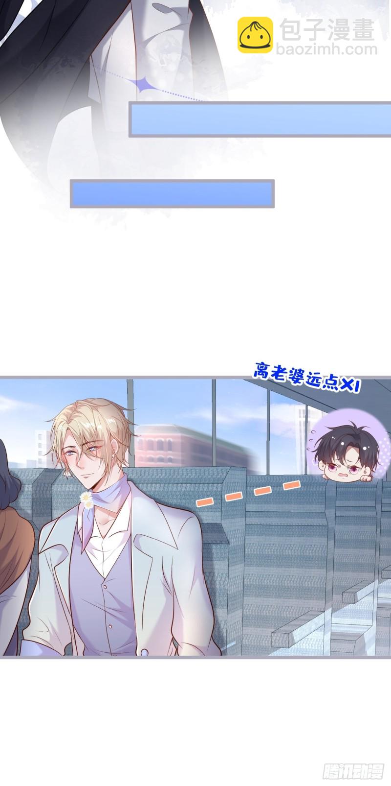 🍲致命氧气 夕阳红无限好！超甜！ 第15页
