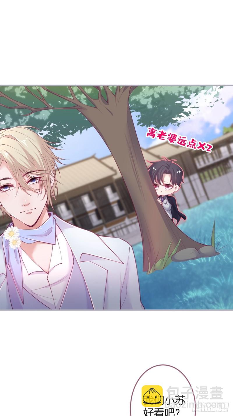 🍲致命氧气 夕阳红无限好！超甜！ 第16页