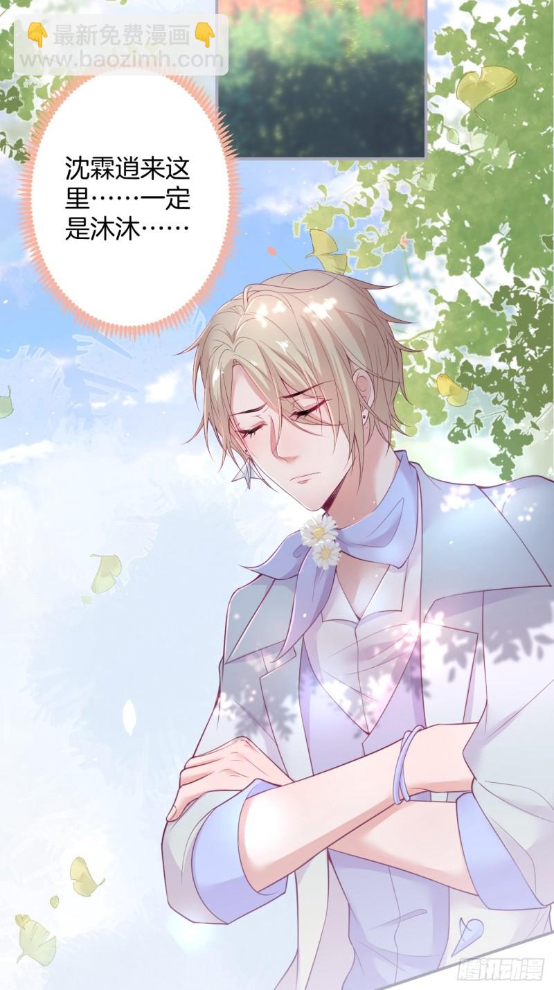 🍲致命氧气 夕阳红无限好！超甜！ 第21页