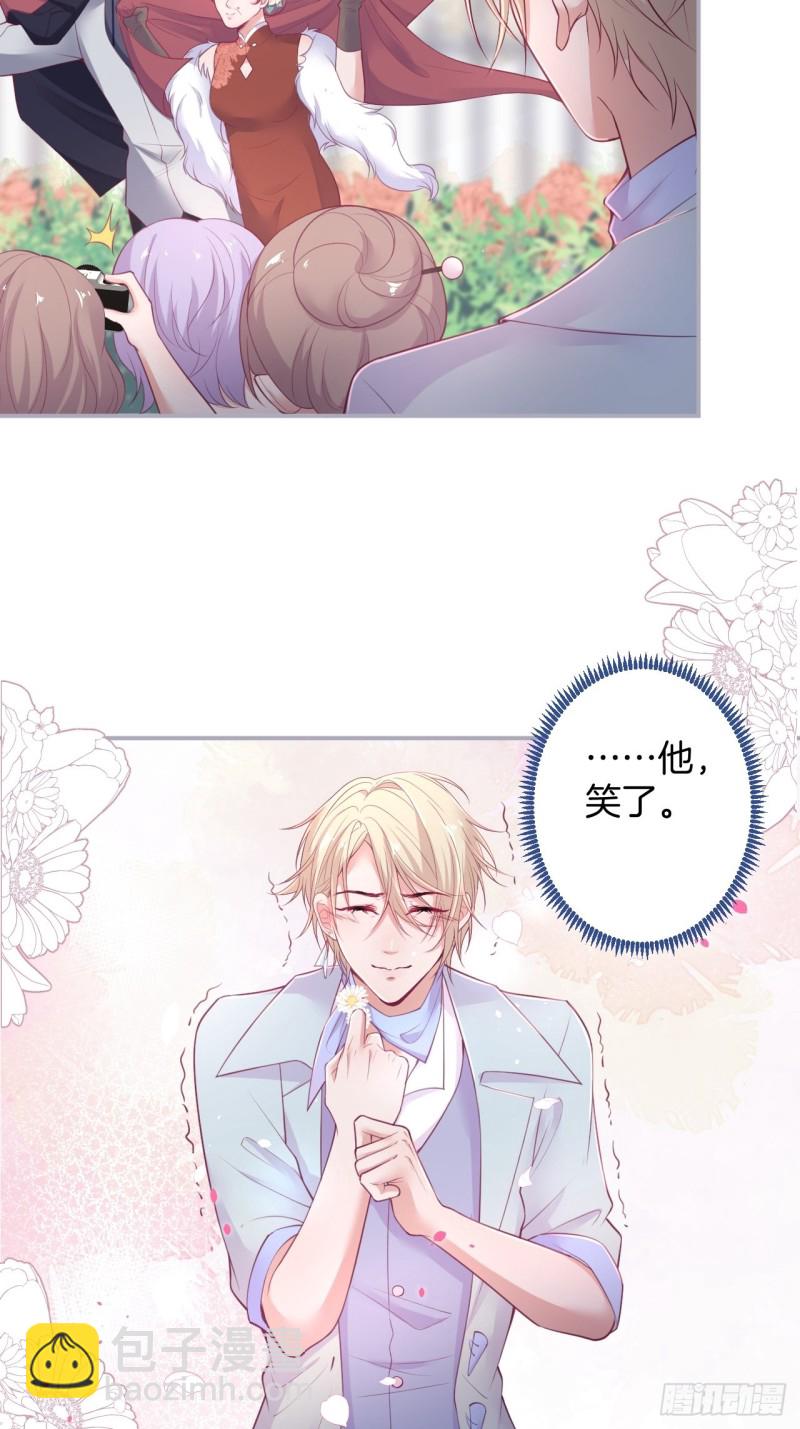 🍲致命氧气 夕阳红无限好！超甜！ 第27页