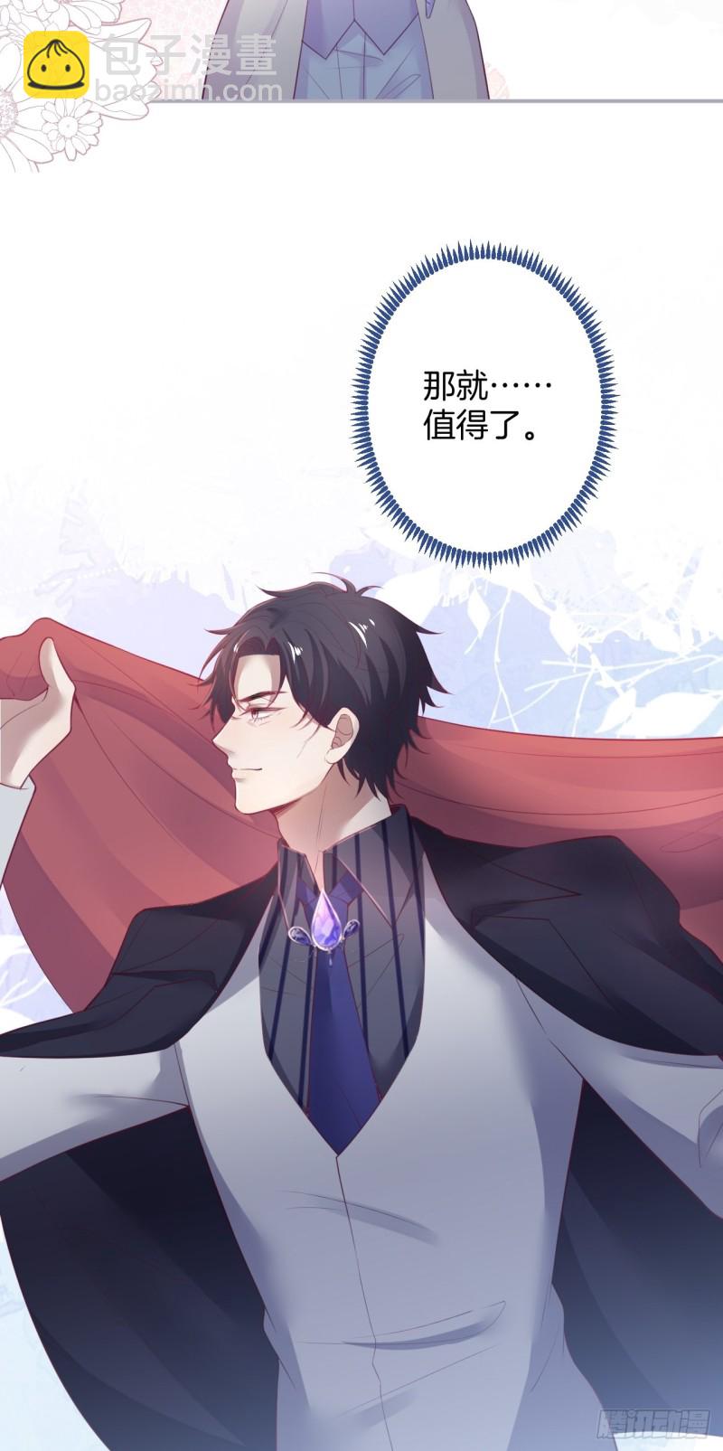 🍲致命氧气 夕阳红无限好！超甜！ 第28页