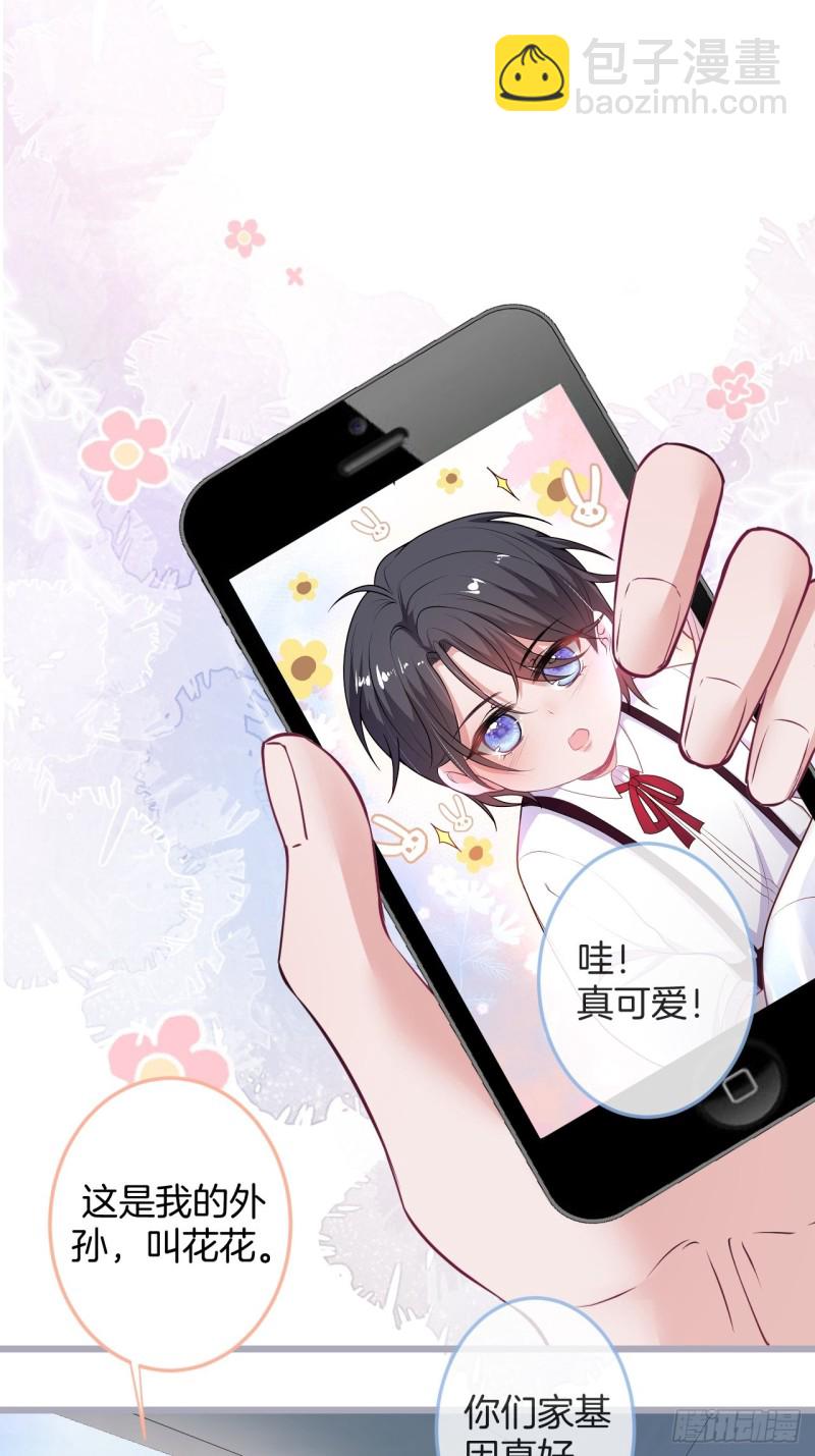 🍲致命氧气 夕阳红无限好！超甜！ 第29页