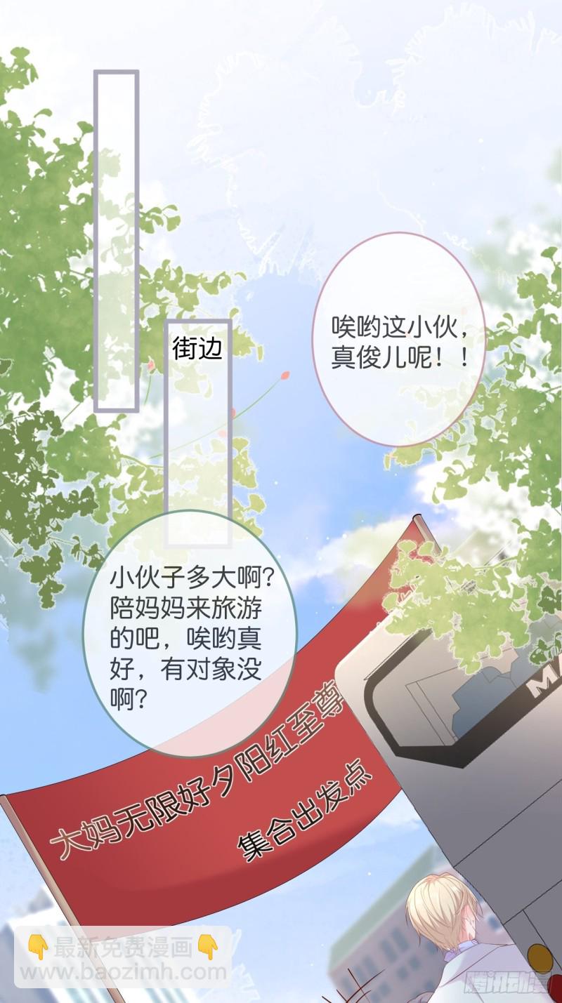 🍲致命氧气 夕阳红无限好！超甜！ 第3页