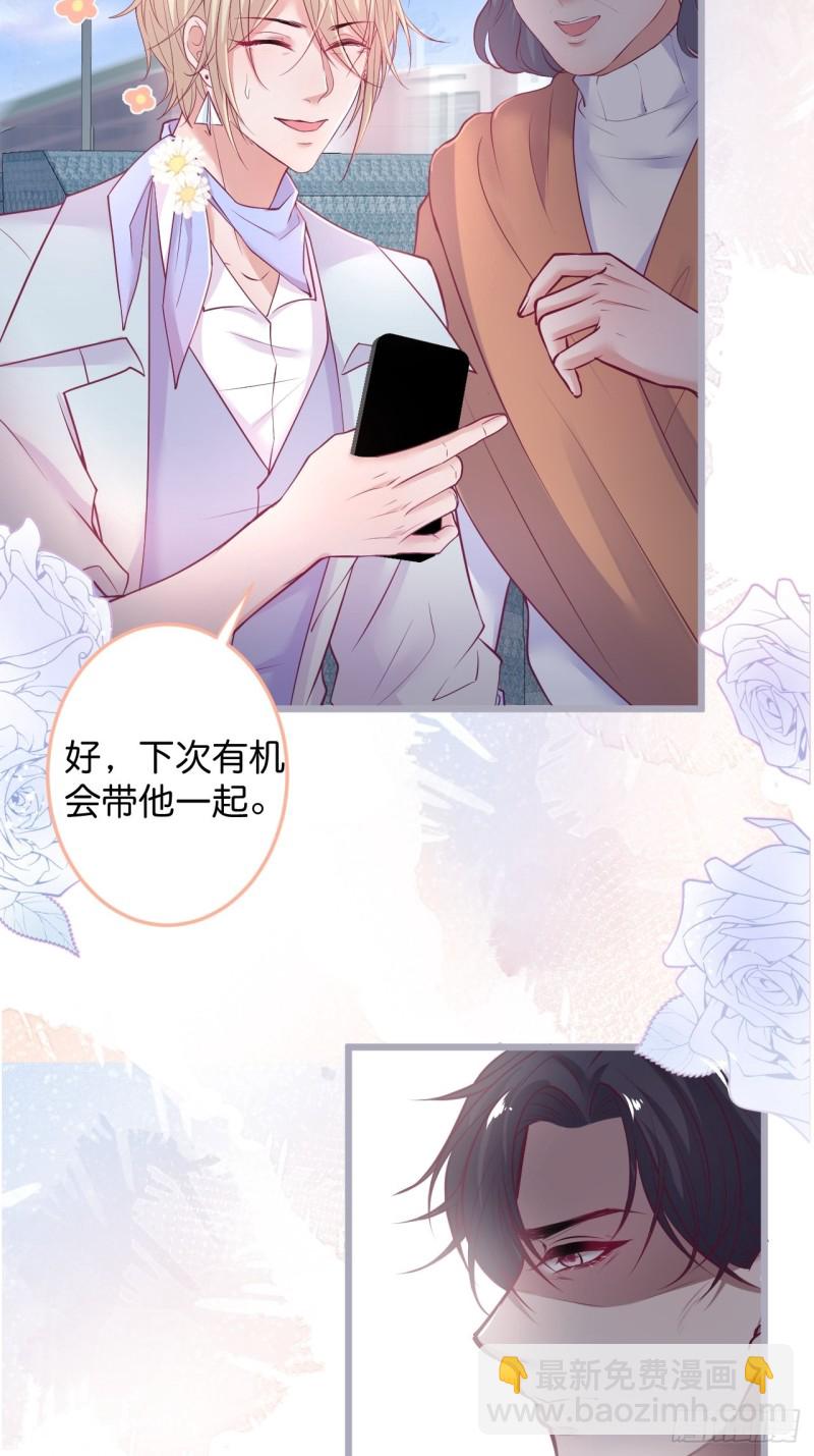 🍲致命氧气 夕阳红无限好！超甜！ 第31页