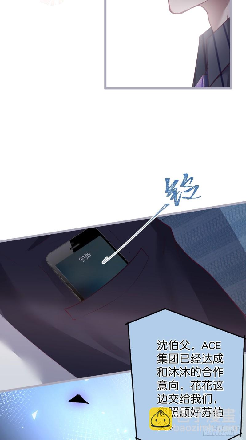 🍲致命氧气 夕阳红无限好！超甜！ 第32页