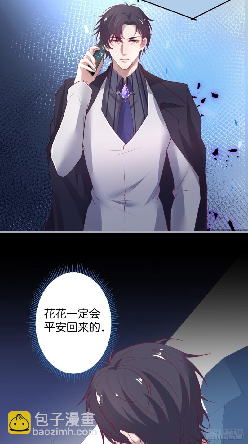 🍲致命氧气 夕阳红无限好！超甜！ 第33页