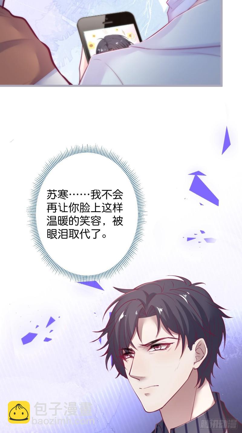 🍲致命氧气 夕阳红无限好！超甜！ 第35页