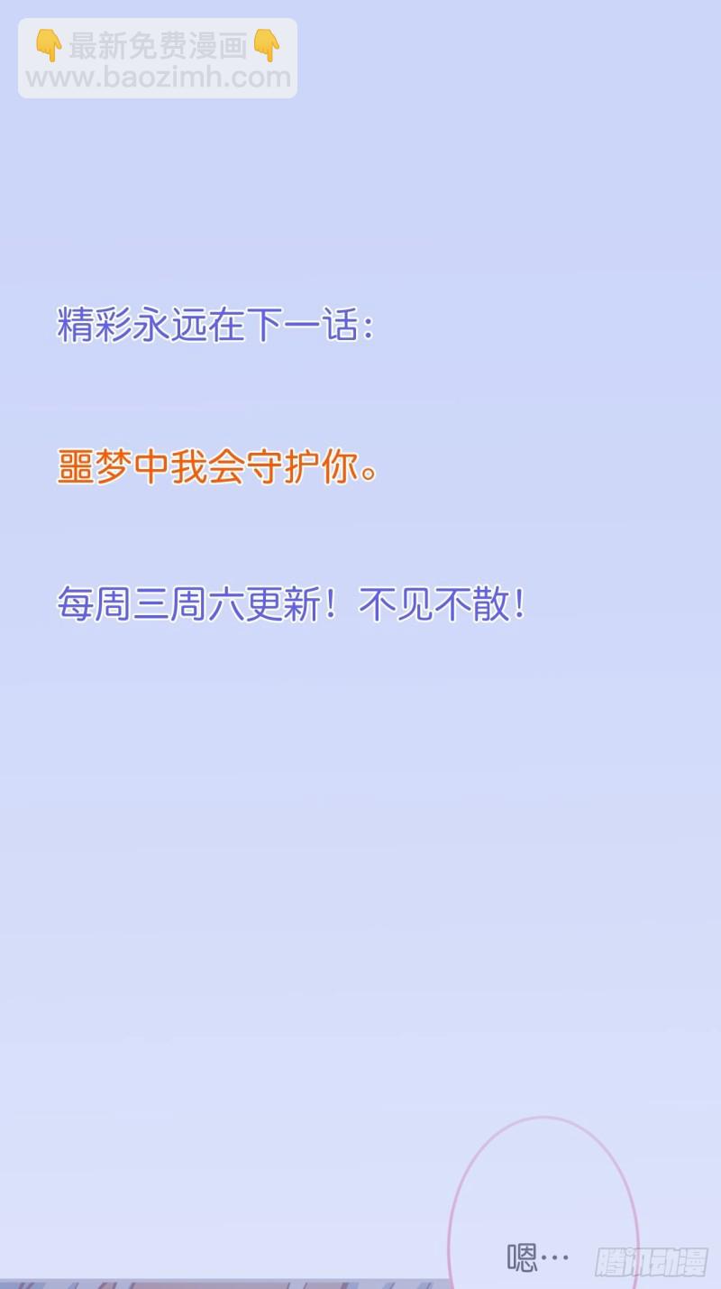 🍲致命氧气 夕阳红无限好！超甜！ 第37页