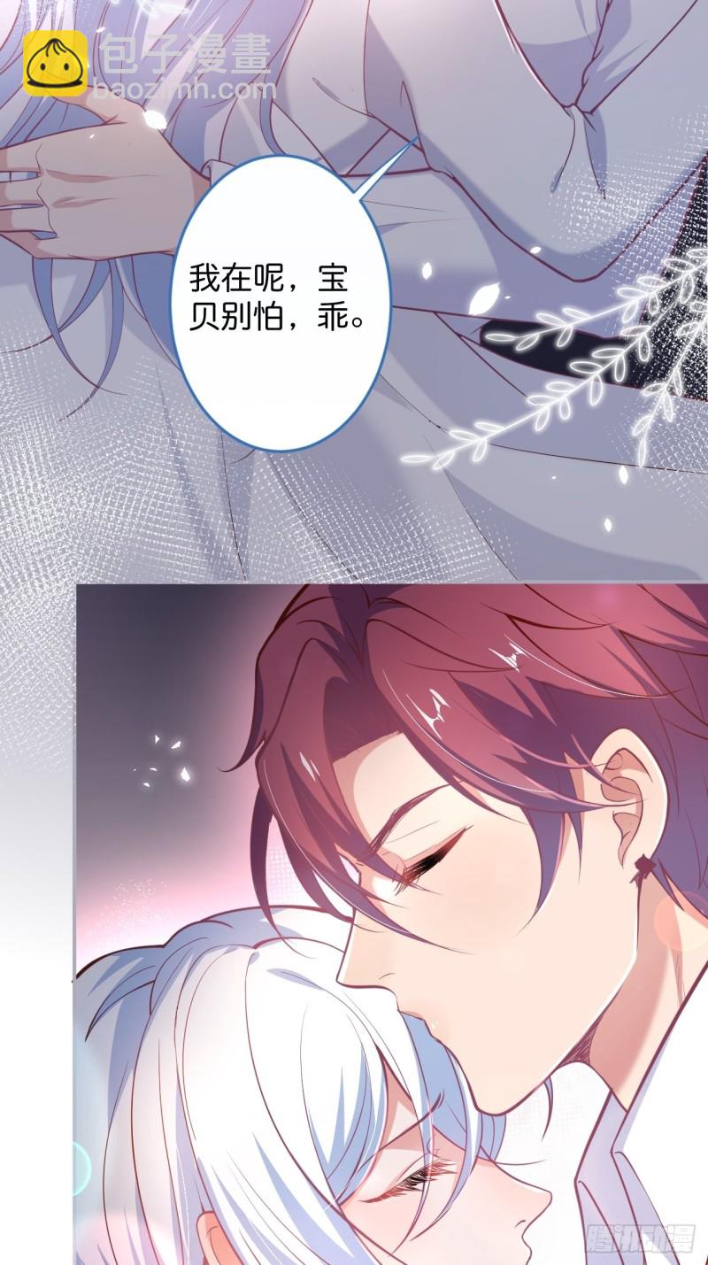 🍲致命氧气 夕阳红无限好！超甜！ 第39页