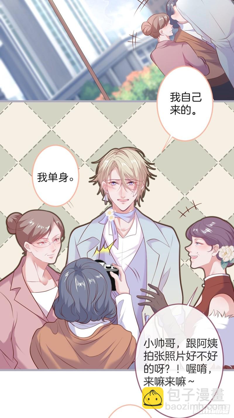 🍲致命氧气 夕阳红无限好！超甜！ 第4页