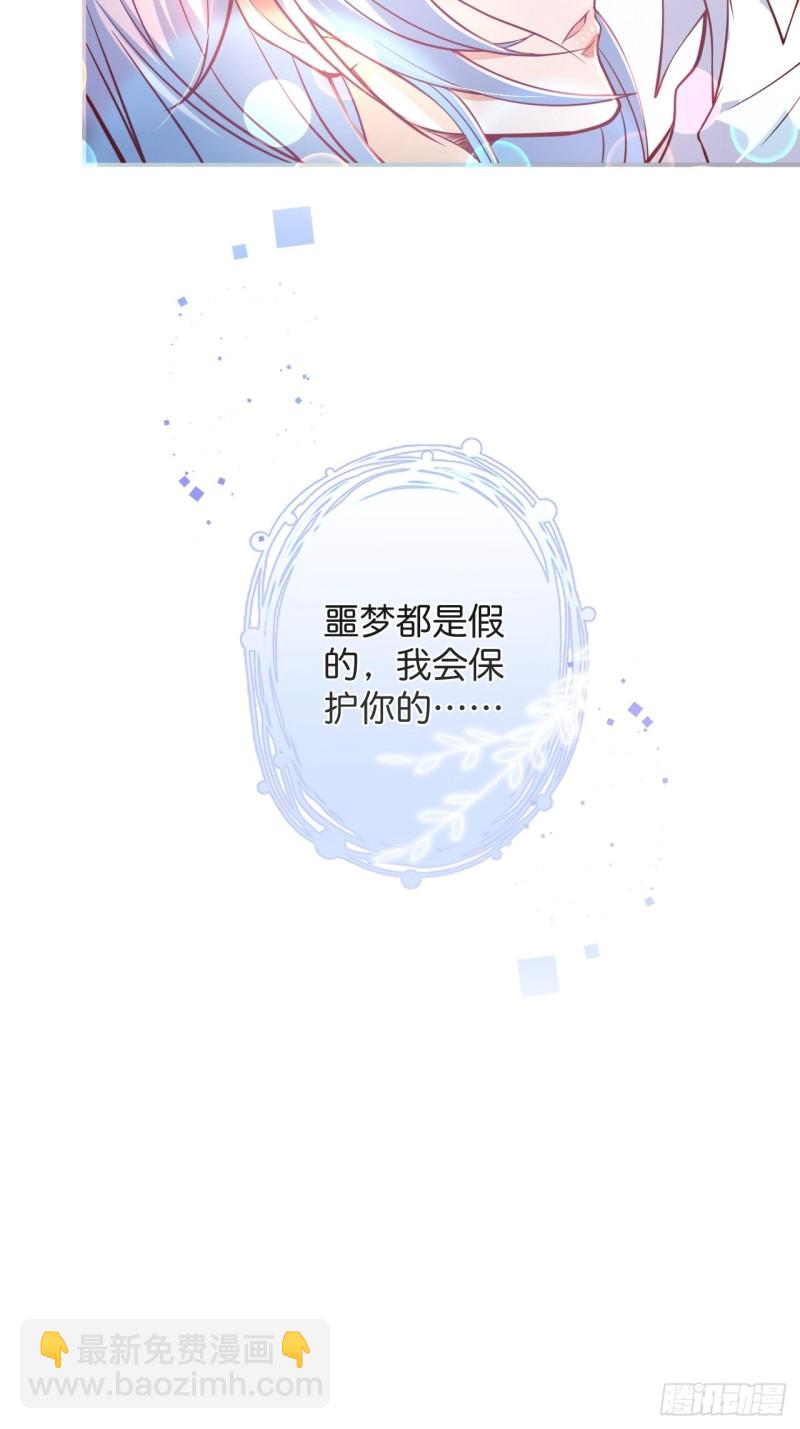 🍲致命氧气 夕阳红无限好！超甜！ 第40页