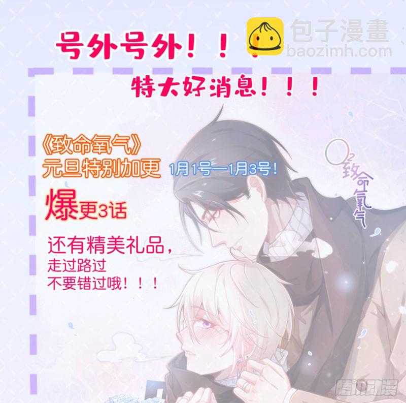 🍲致命氧气 夕阳红无限好！超甜！ 第41页