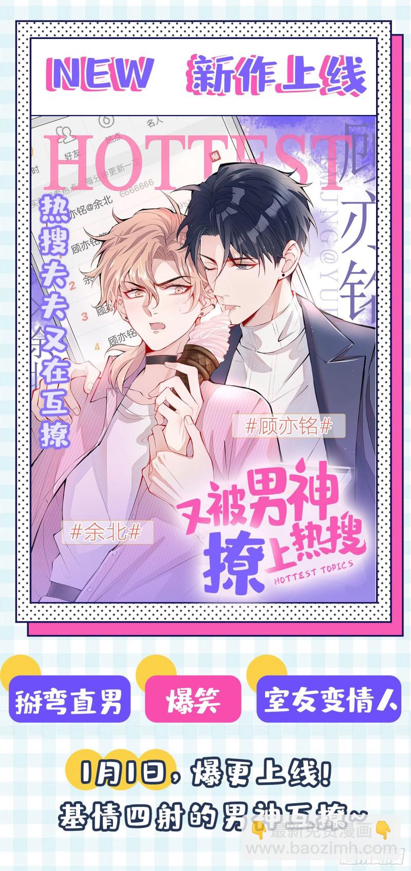 🍲致命氧气 夕阳红无限好！超甜！ 第42页